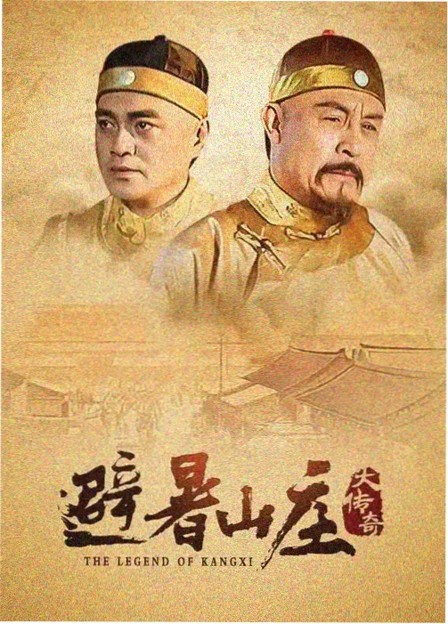 德华影院电视剧长巷茶事封面