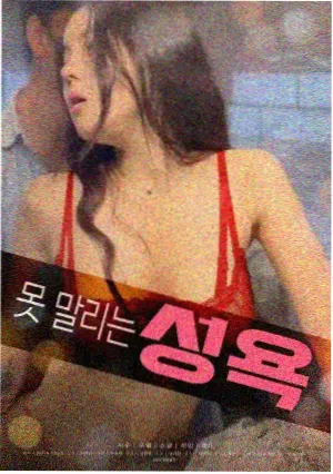 德华影院电影第七封信封面